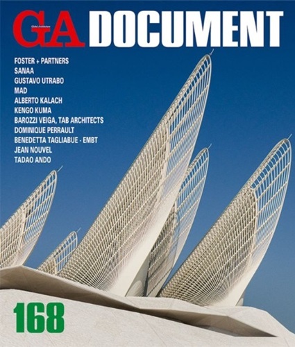 GA DOCUMENT 168 -9784871404686-建築人設計人的店-進口建築室內景觀